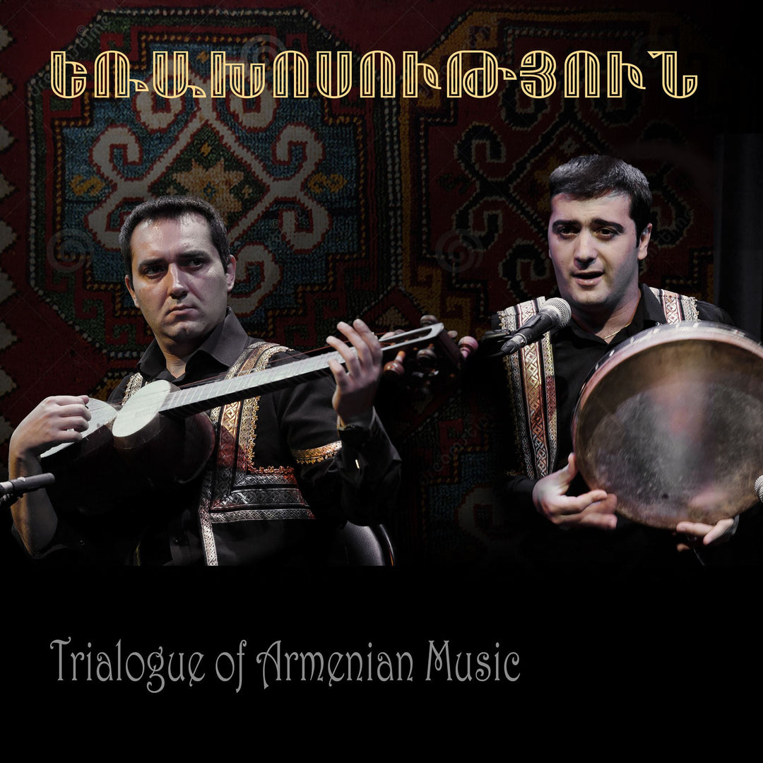 Aram Movsisyan - Tar
