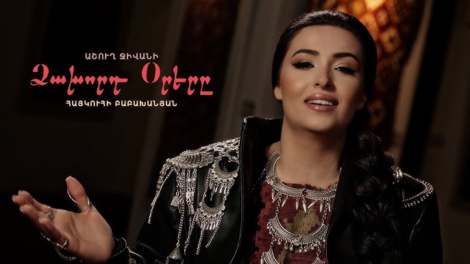 Haykuhi Babakhanyan - Singer
