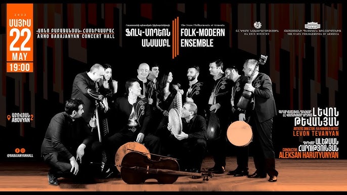 Folk Modern Ensemble