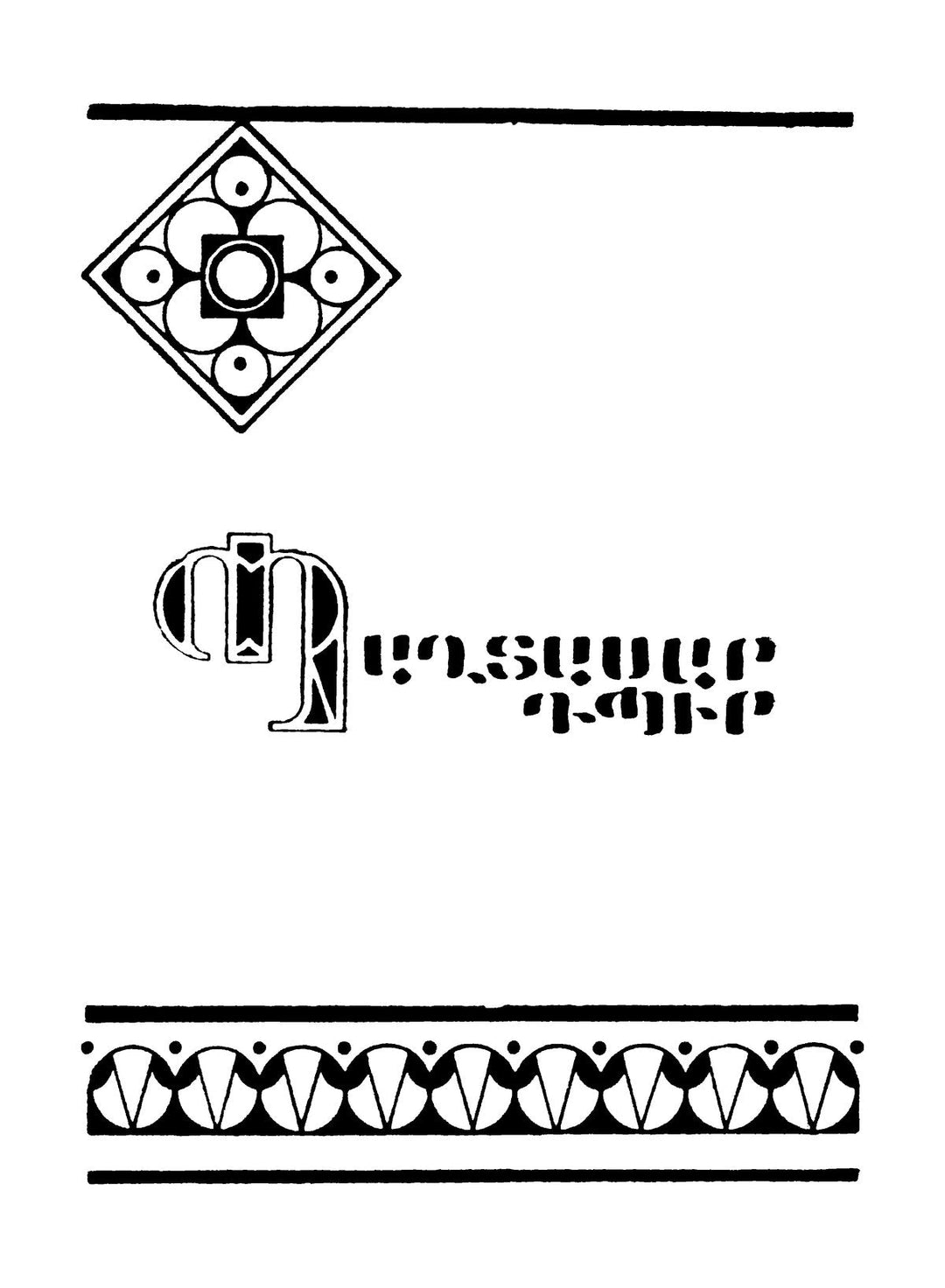 Paghtasar Dpir