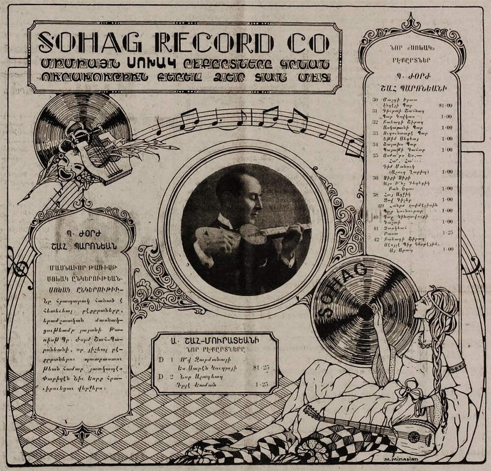 Sheet Music